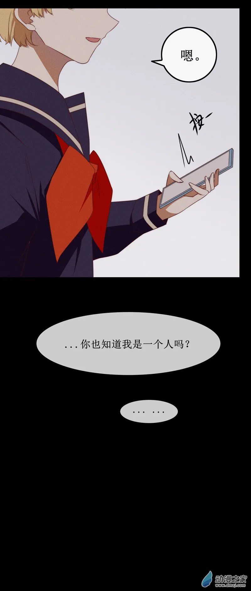 第一章番外（上）50