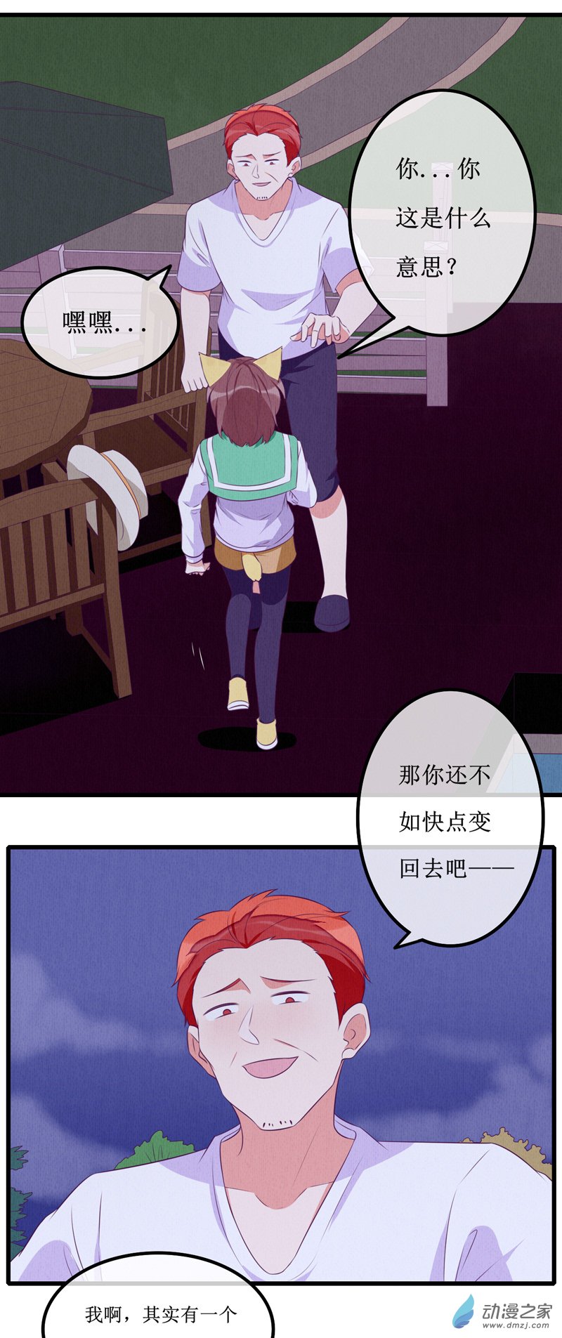 12 突变26