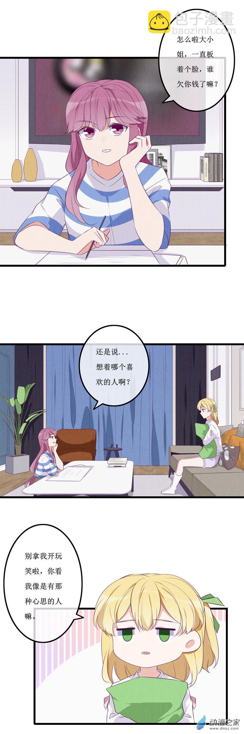 16 欢欢28