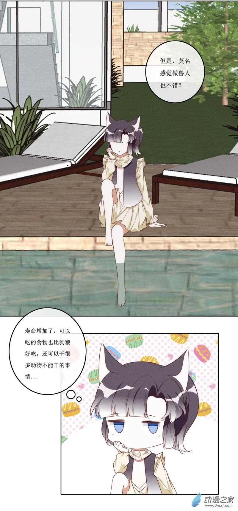 34 一分3