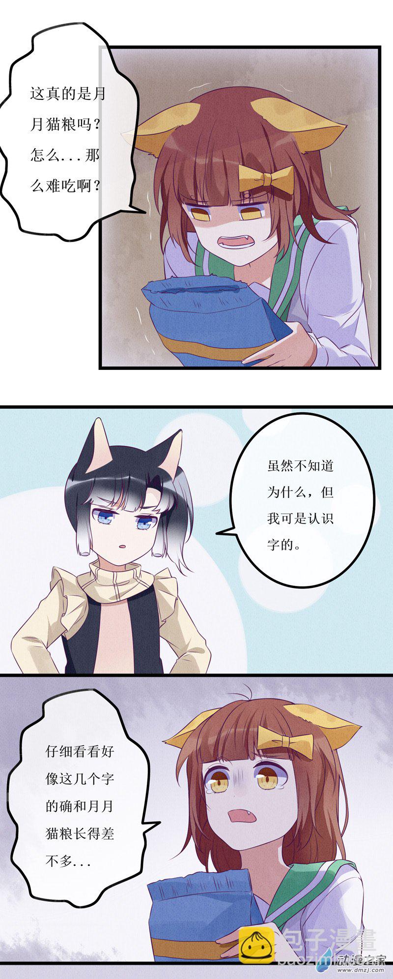 04 宿敌210