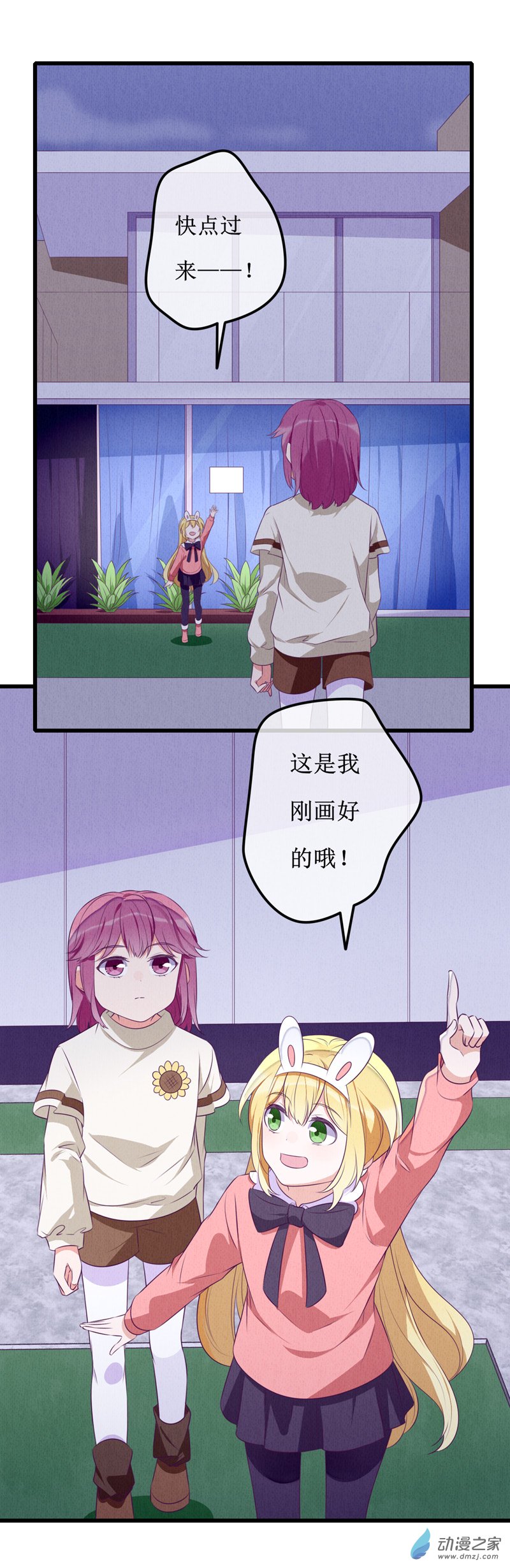 番外21