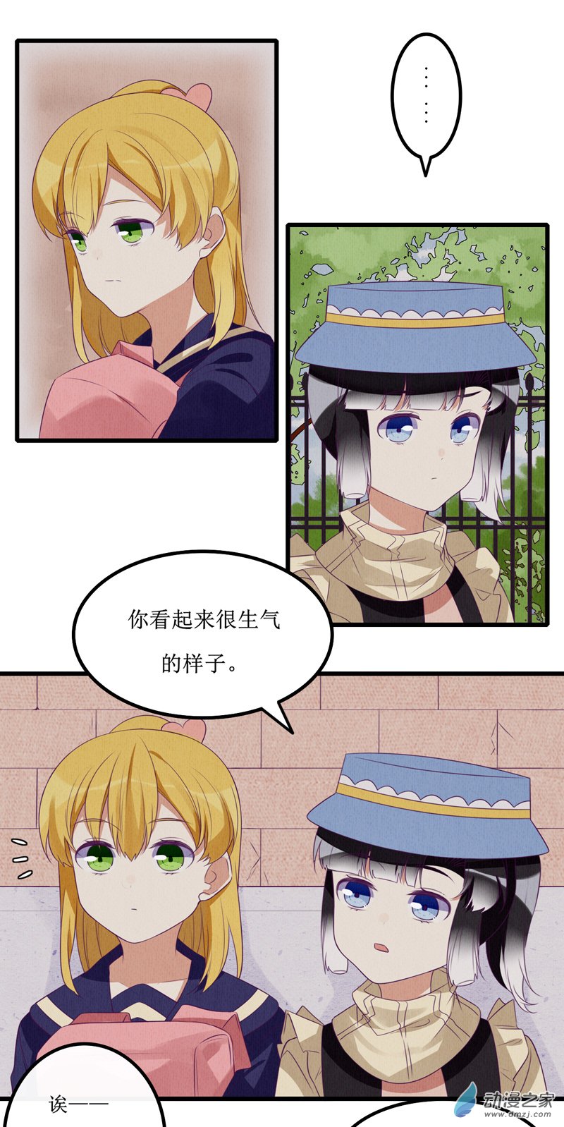 08 敌意13