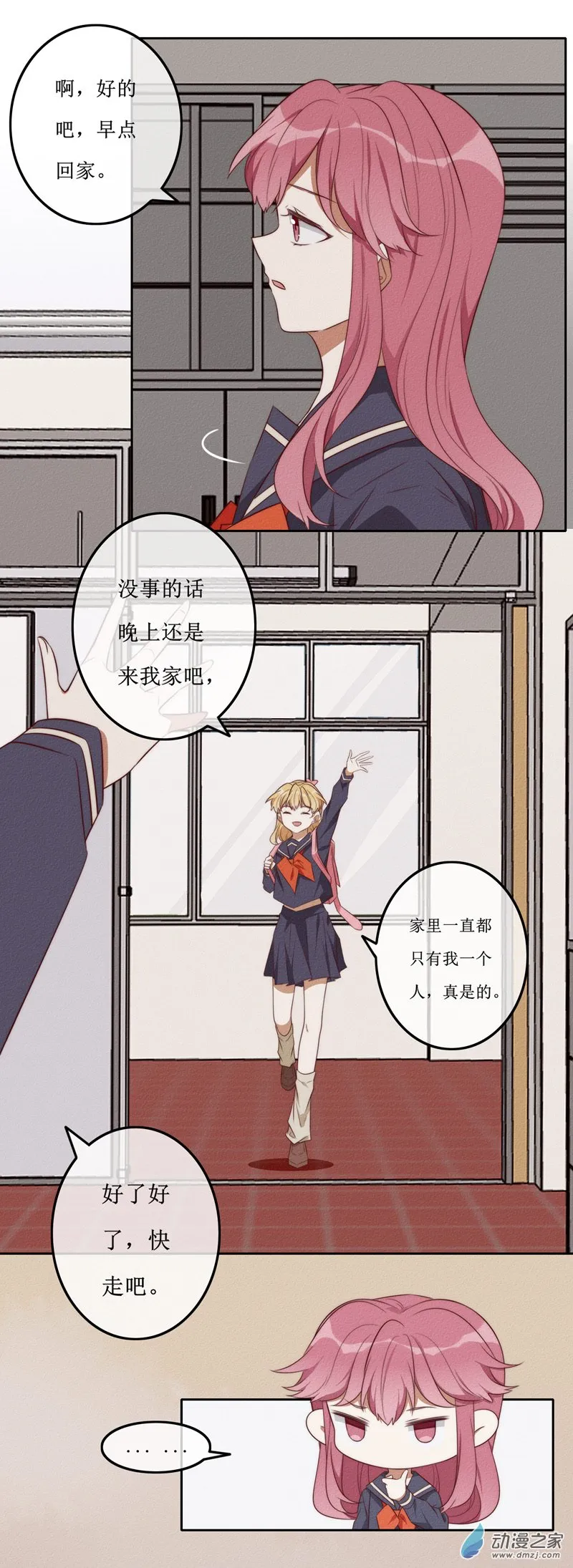 05话重制版3