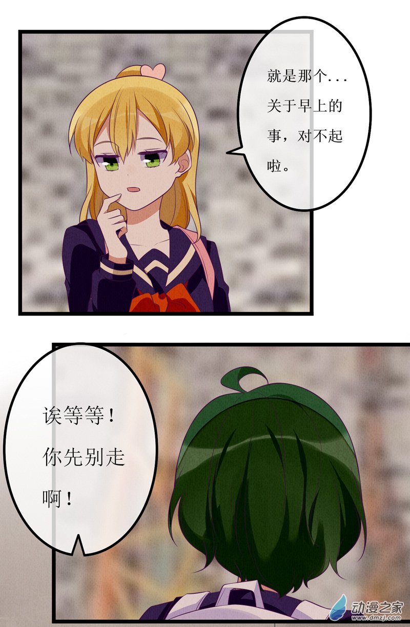 05 告密8