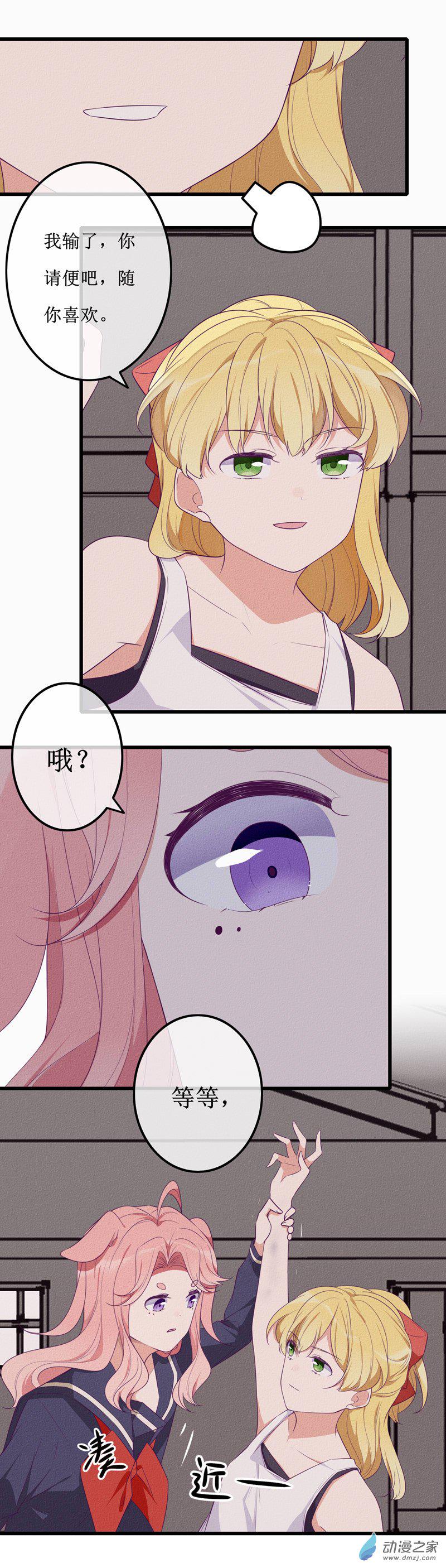 24 反转10