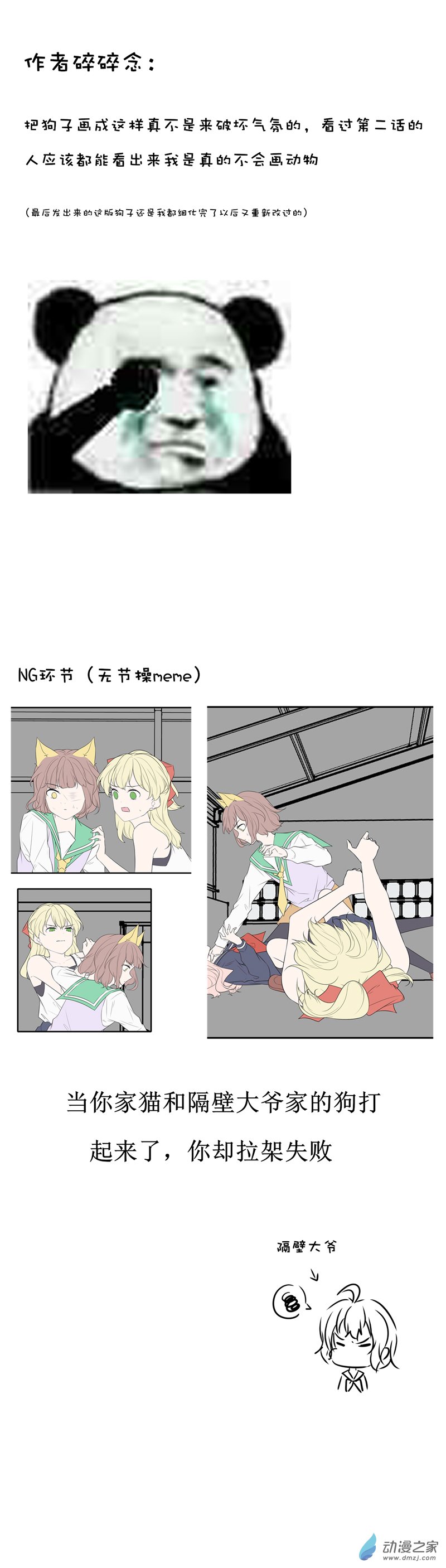 26 温暖17