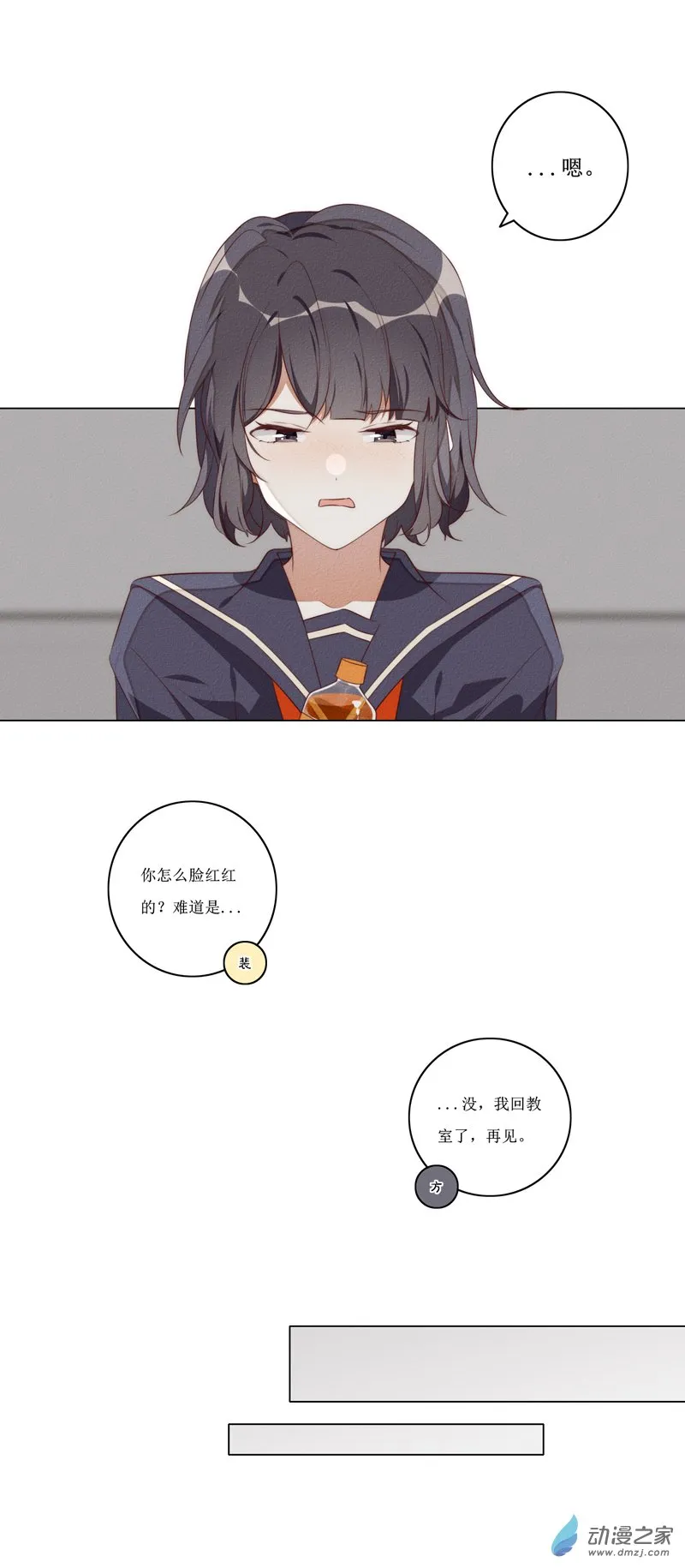 36 饮料9