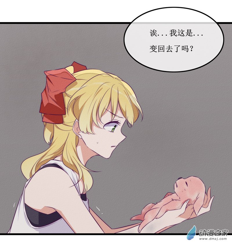 26 温暖14