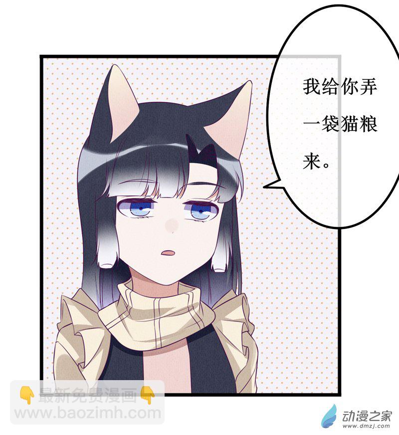 04 宿敌28