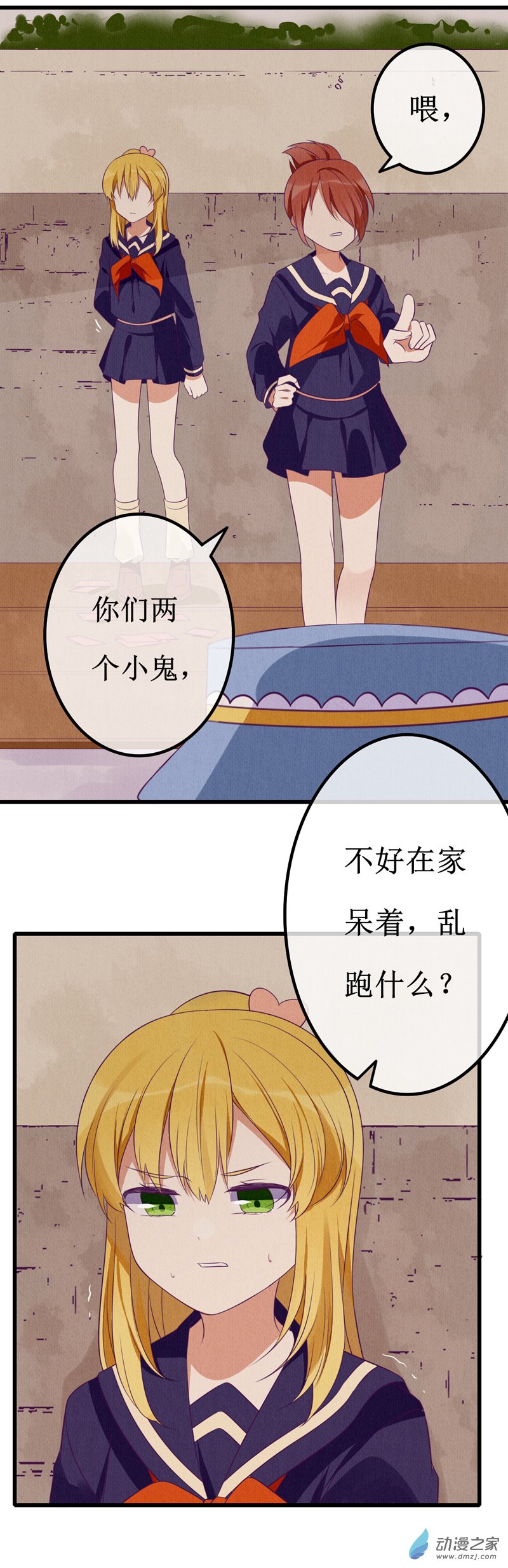 07 疑心2