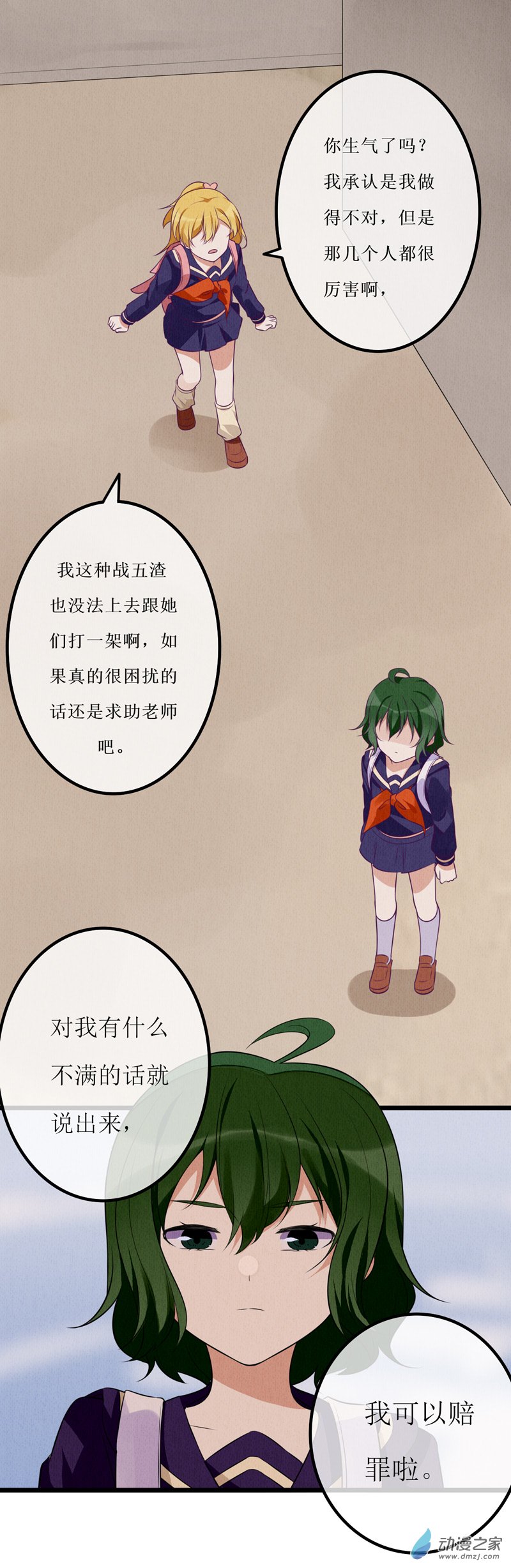 05 告密9