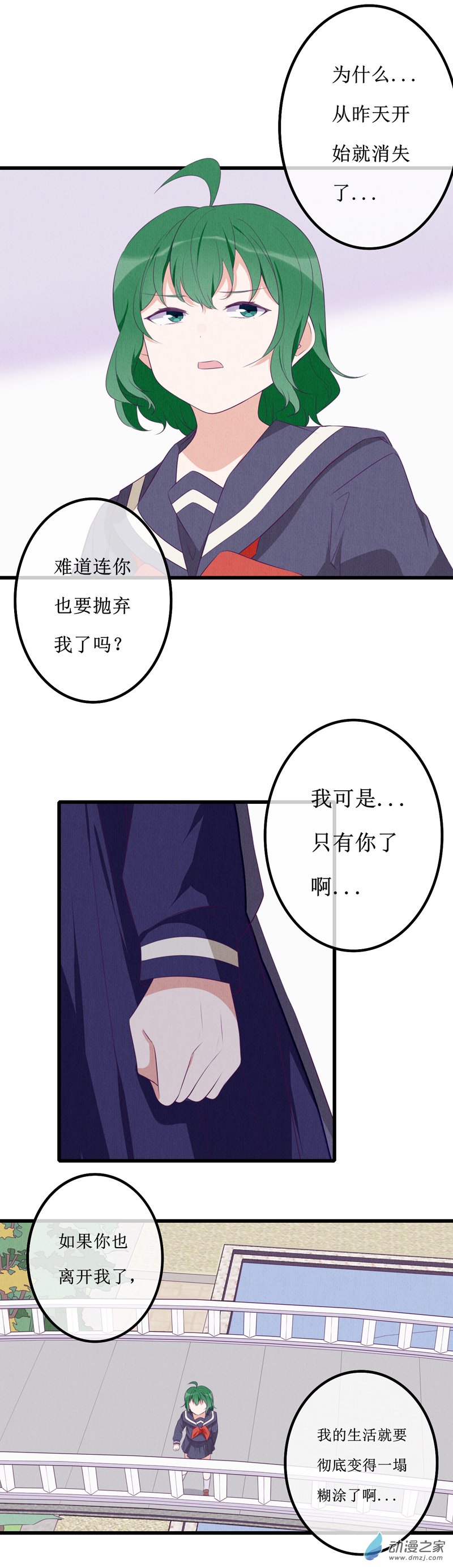 15 欢欢110