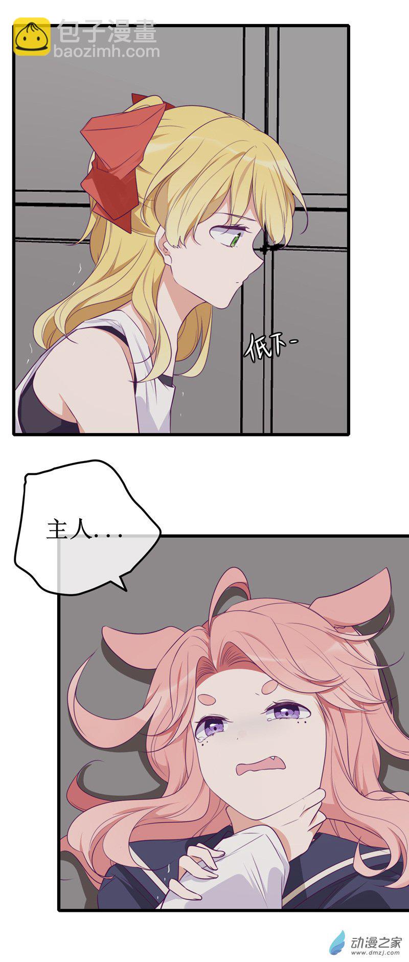 25 回首8