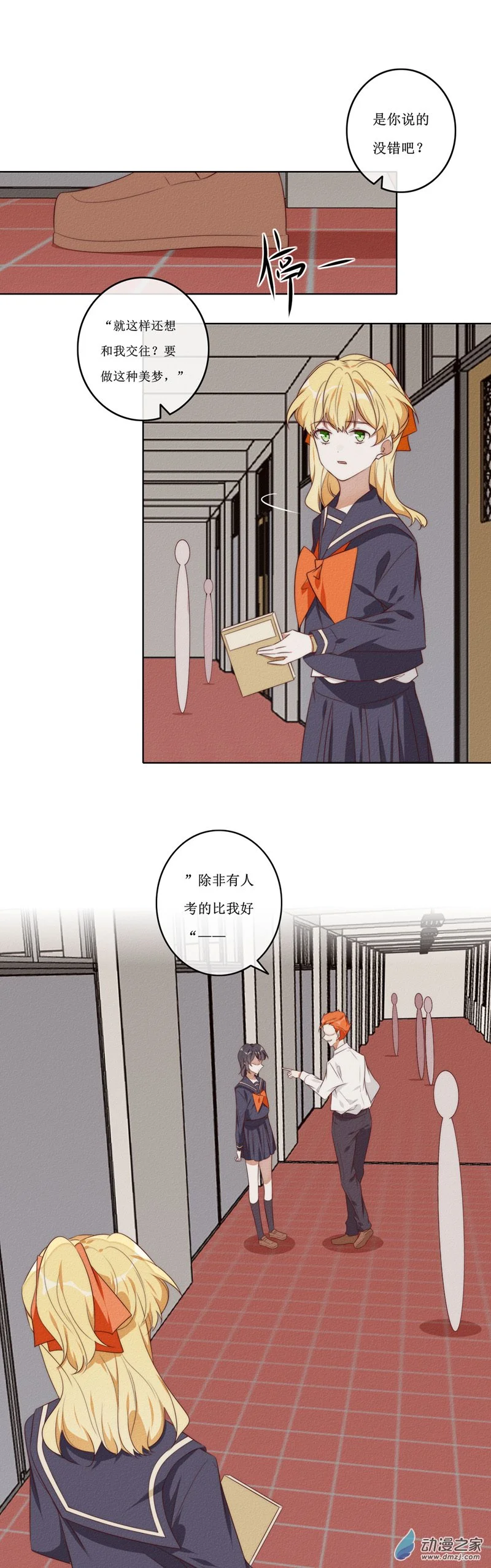34 一分4