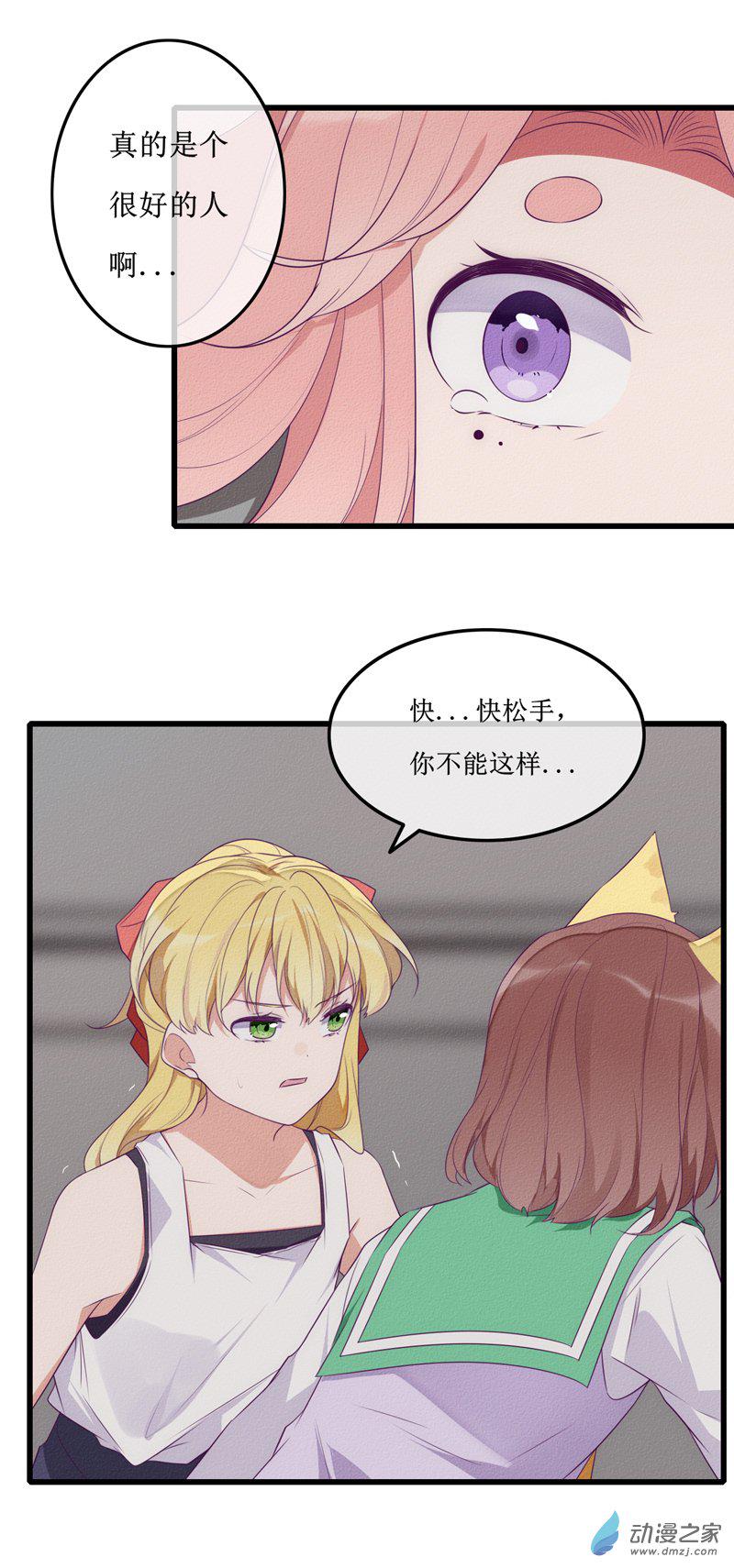 25 回首4