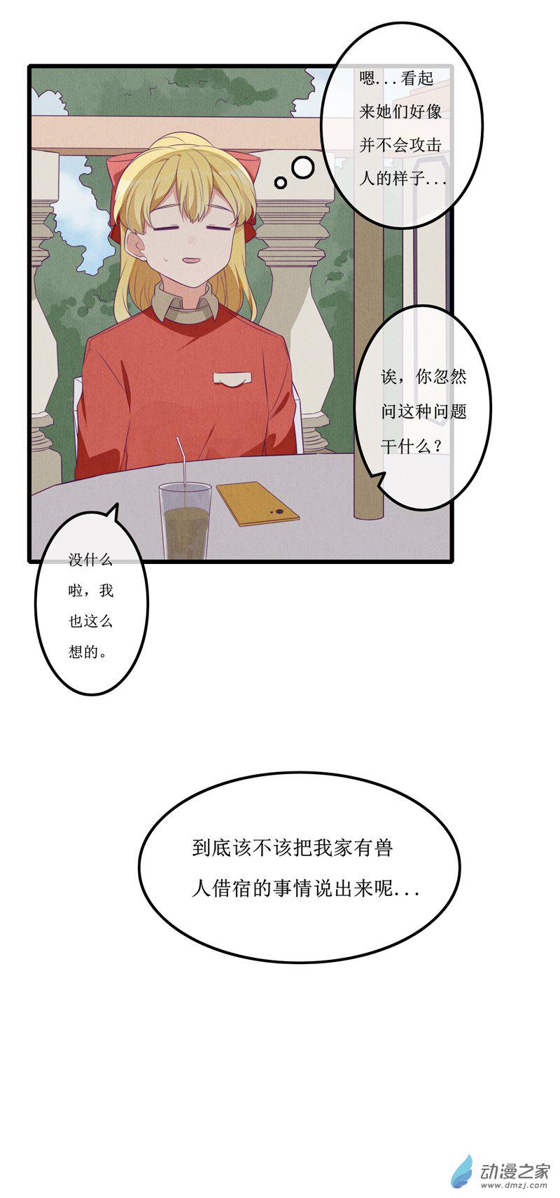 18 欢欢43
