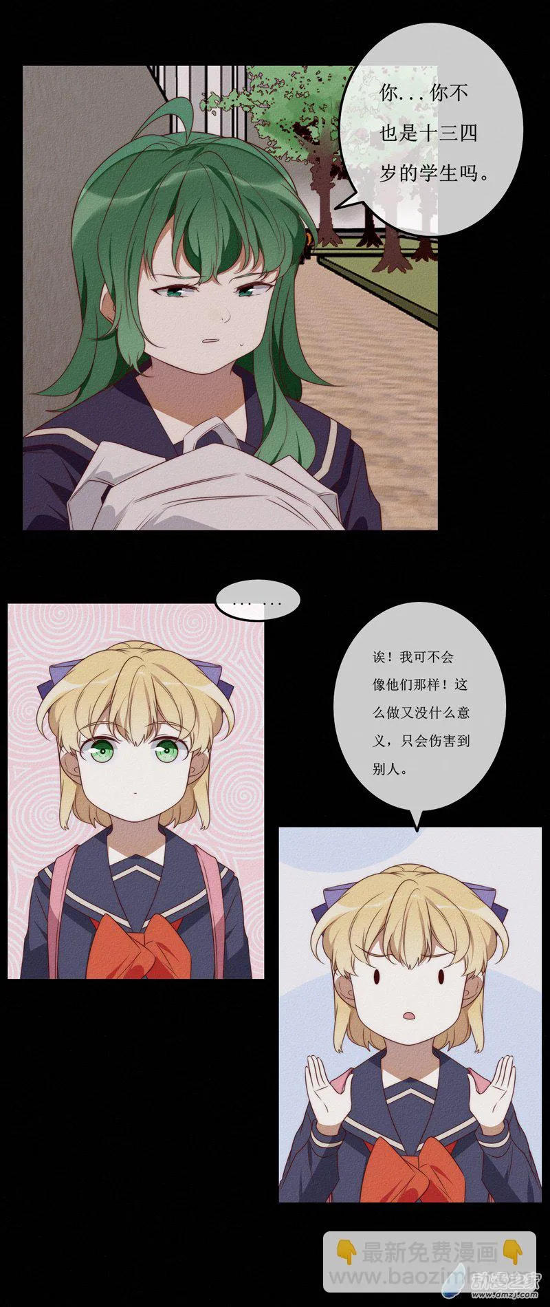 第一章番外（上）16