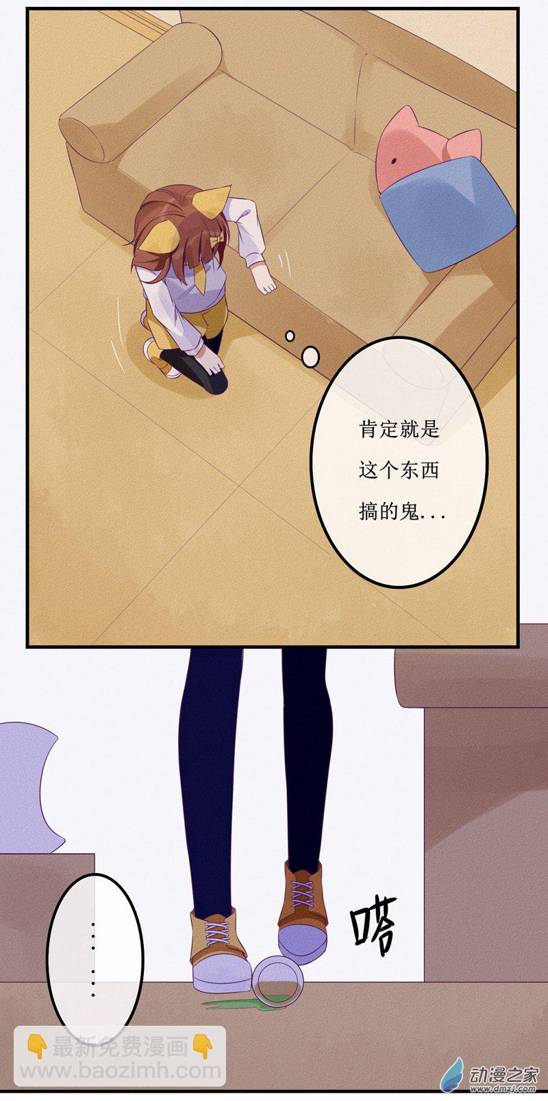 01 药水11