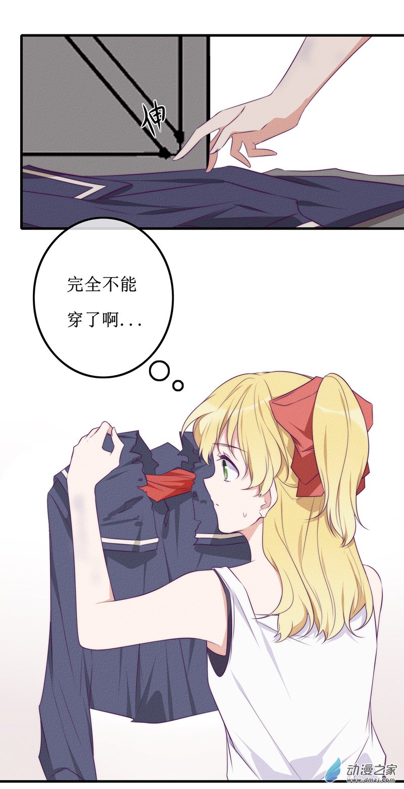 27 真相19