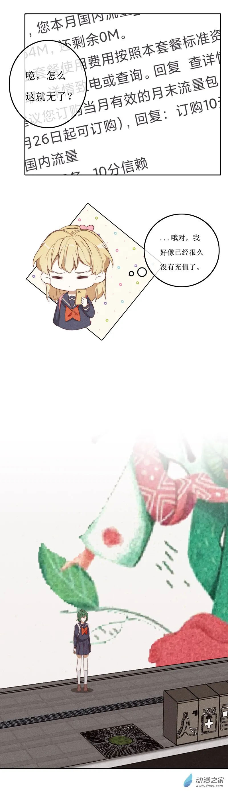 05话重制版5