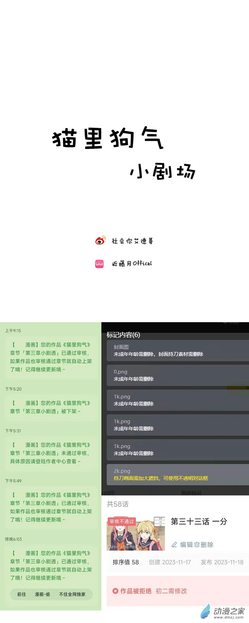 小剧场050