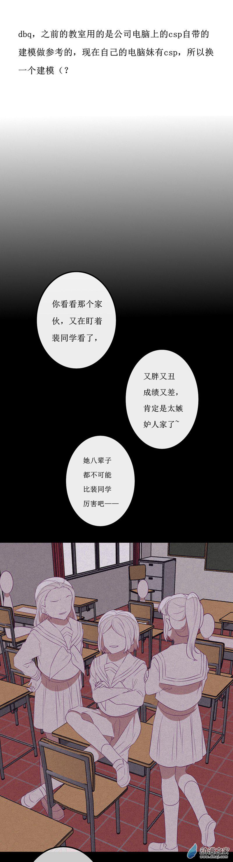 19 “冷漠”0