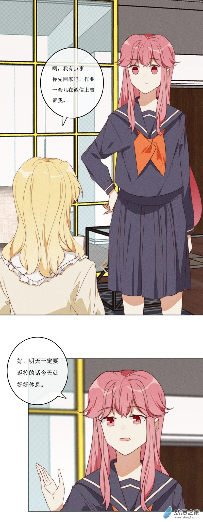 32 方南11