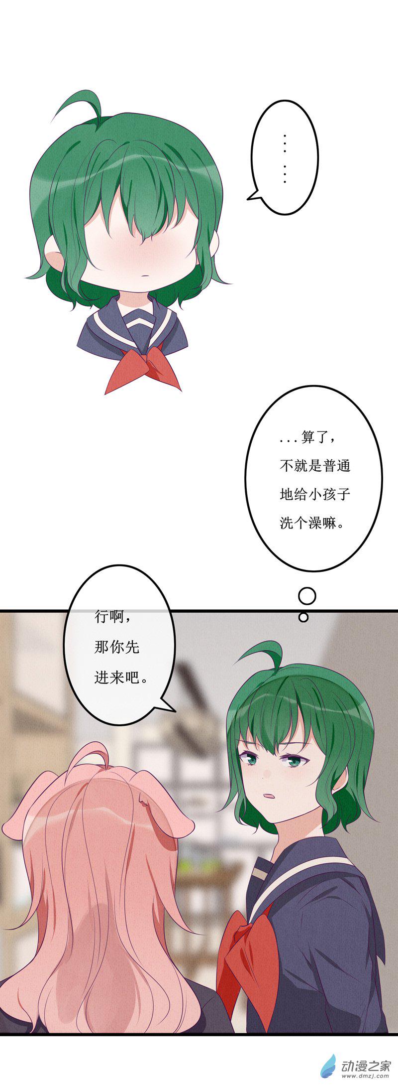 17 欢欢313