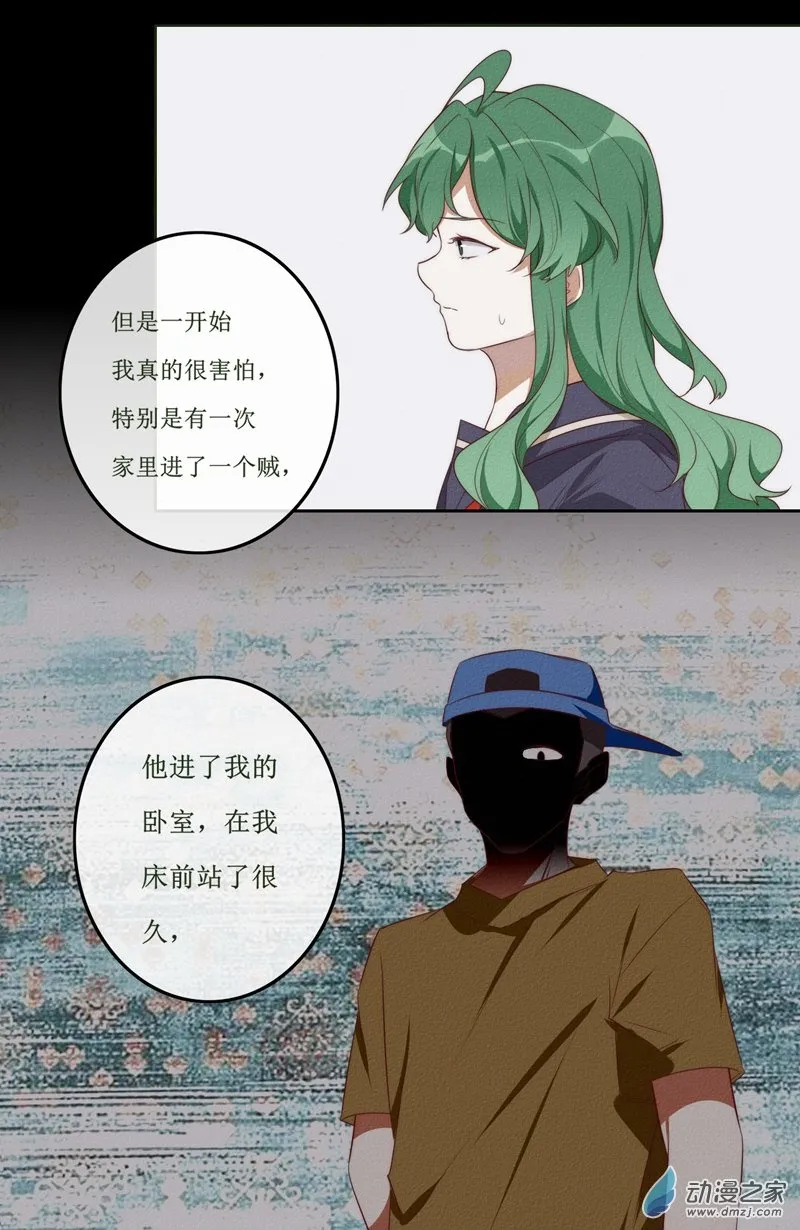 第一章番外（上）149
