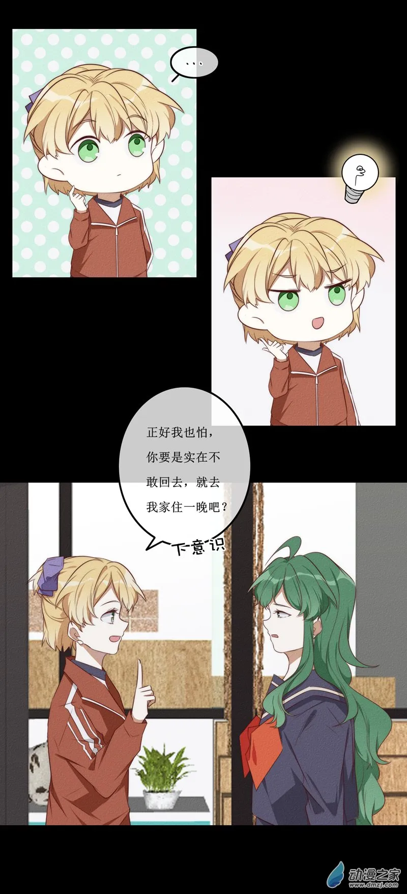 第一章番外（上）122