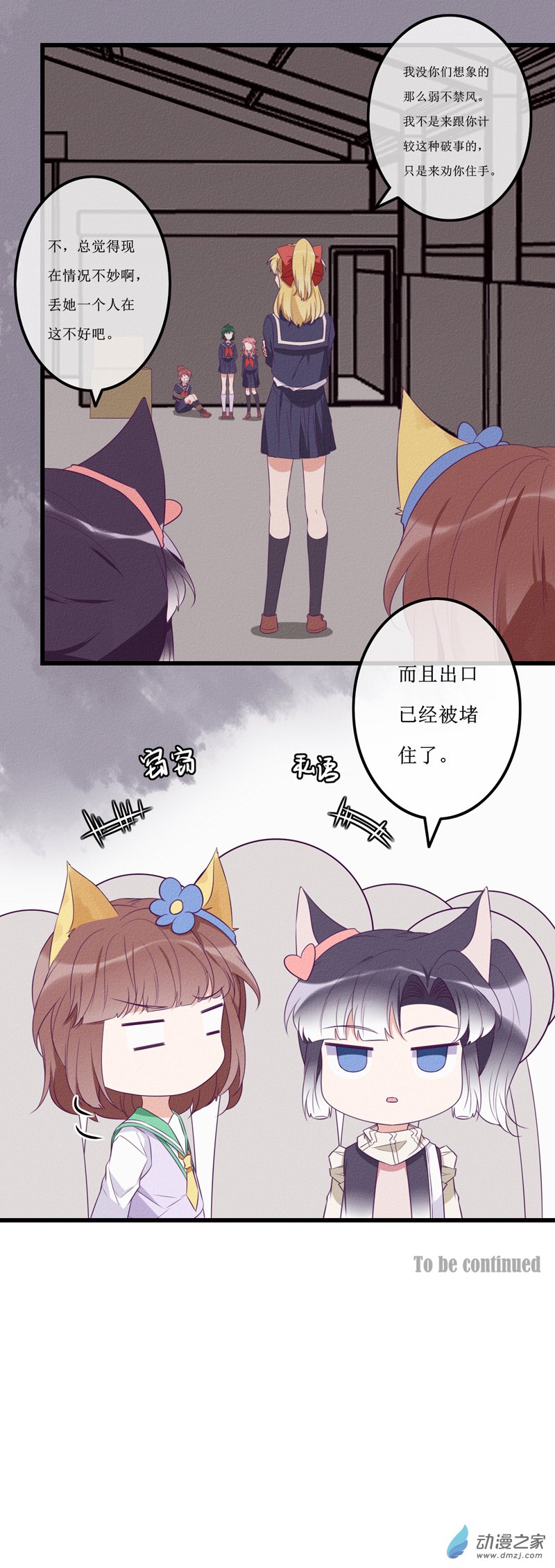 22 报复21