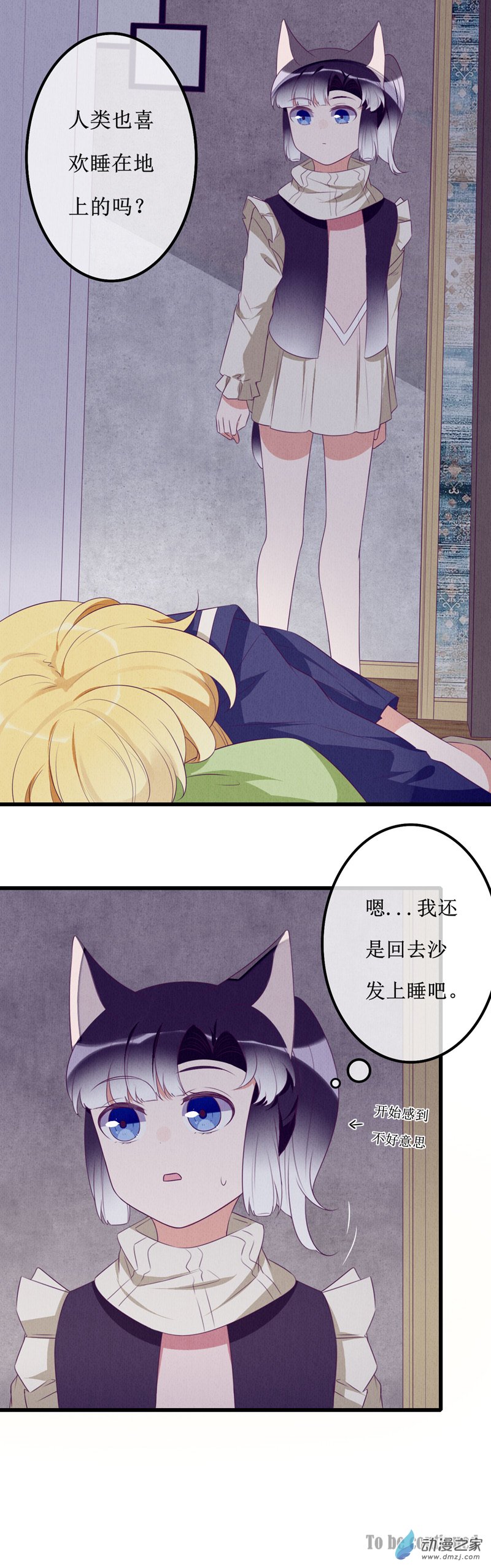 13 投宿121