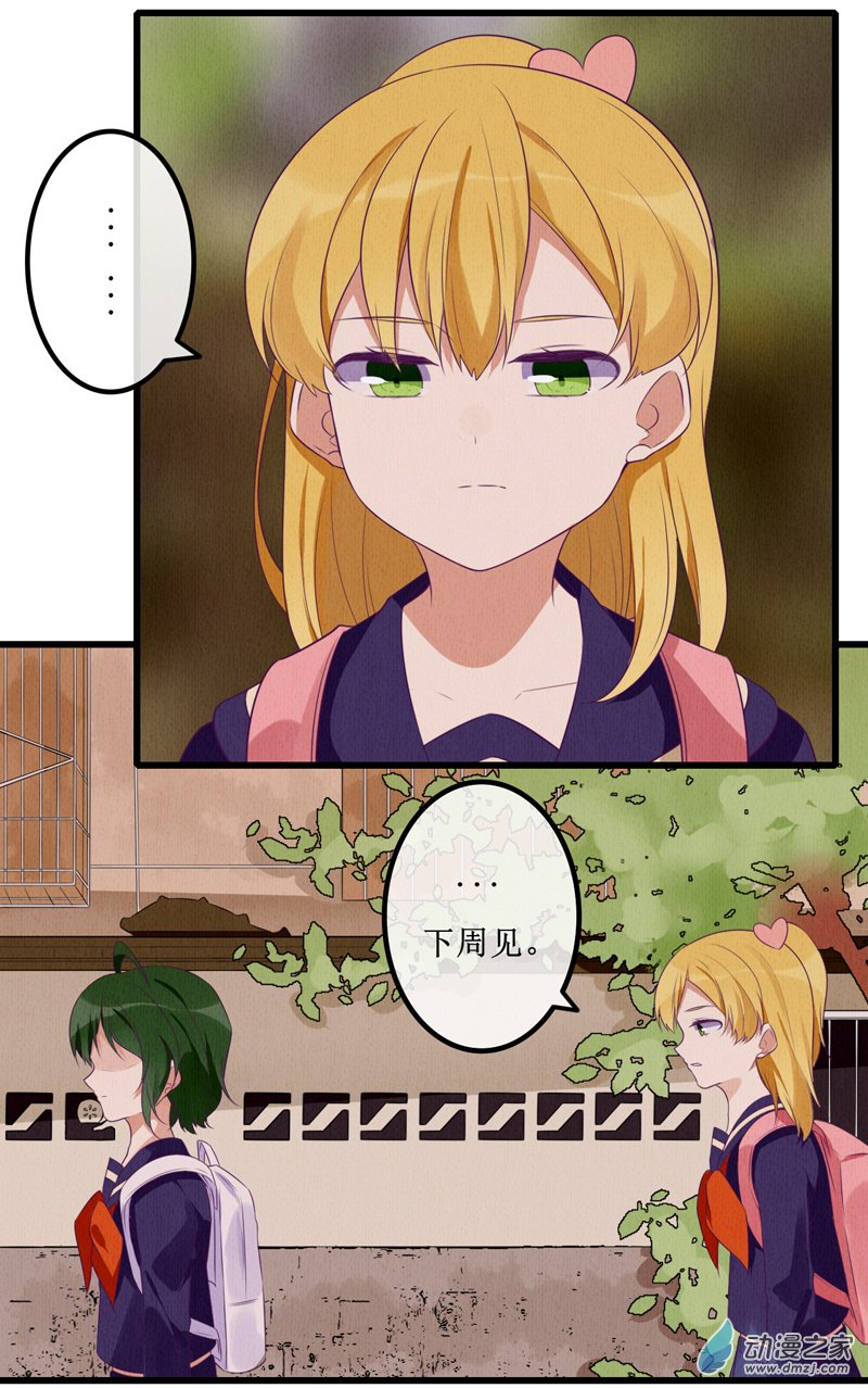 08 敌意8
