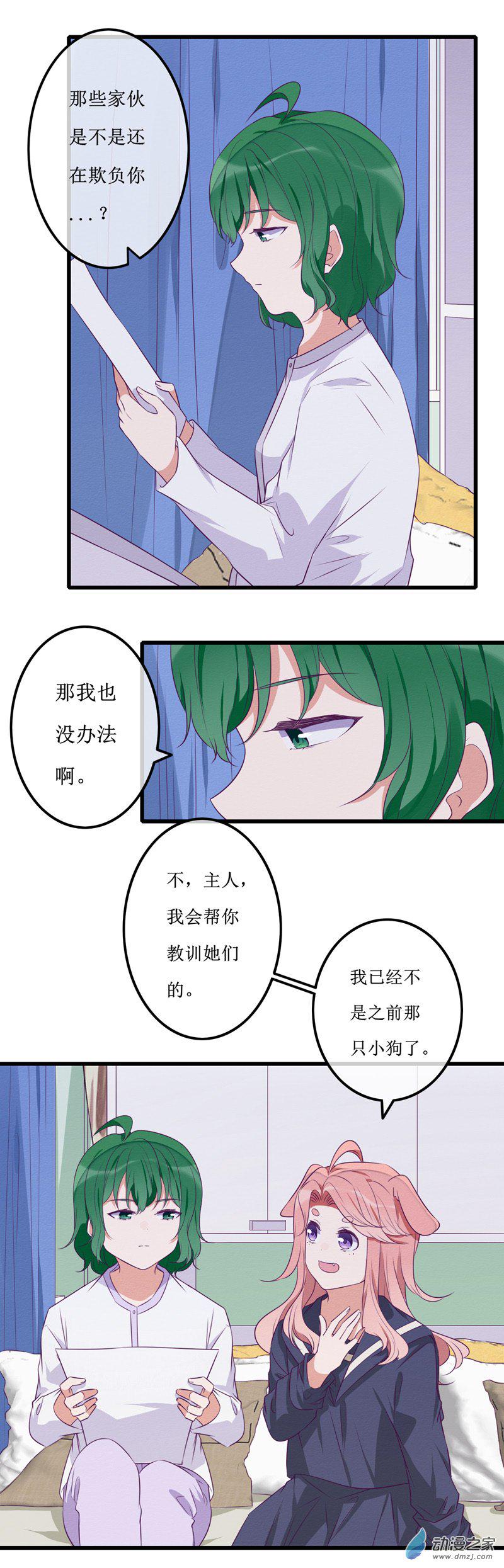 18 欢欢49