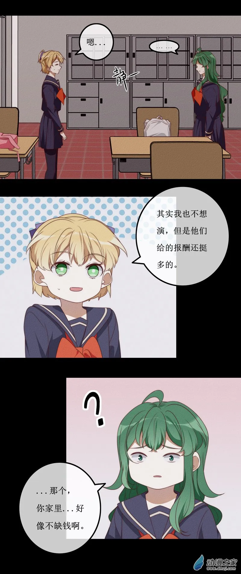 第一章番外（上）58