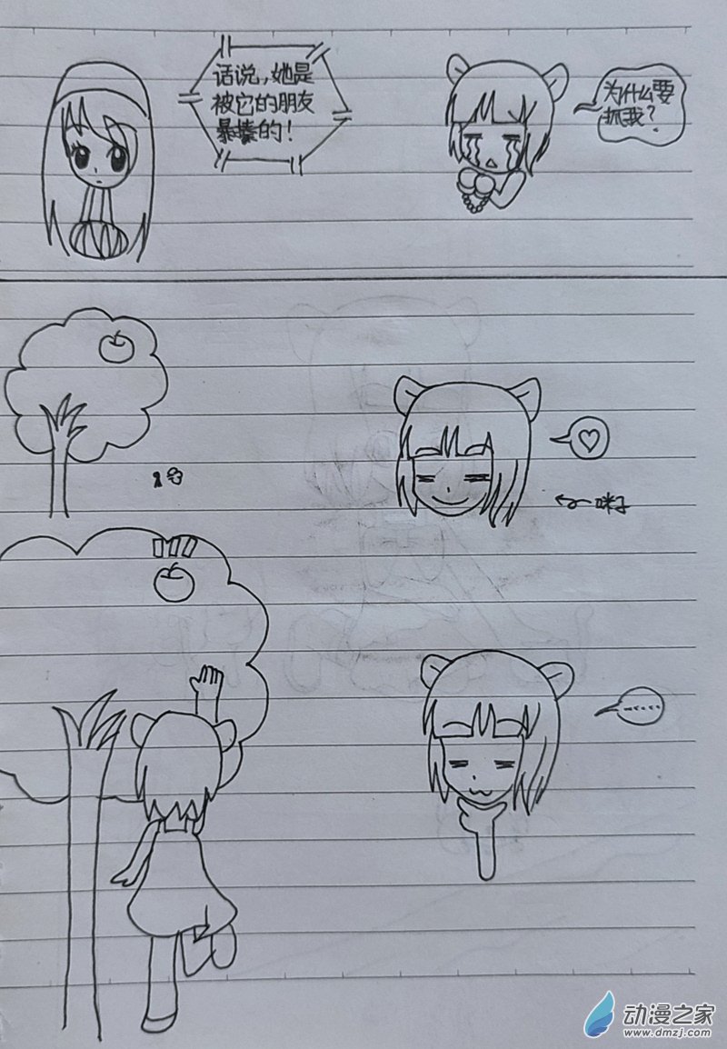 番外316