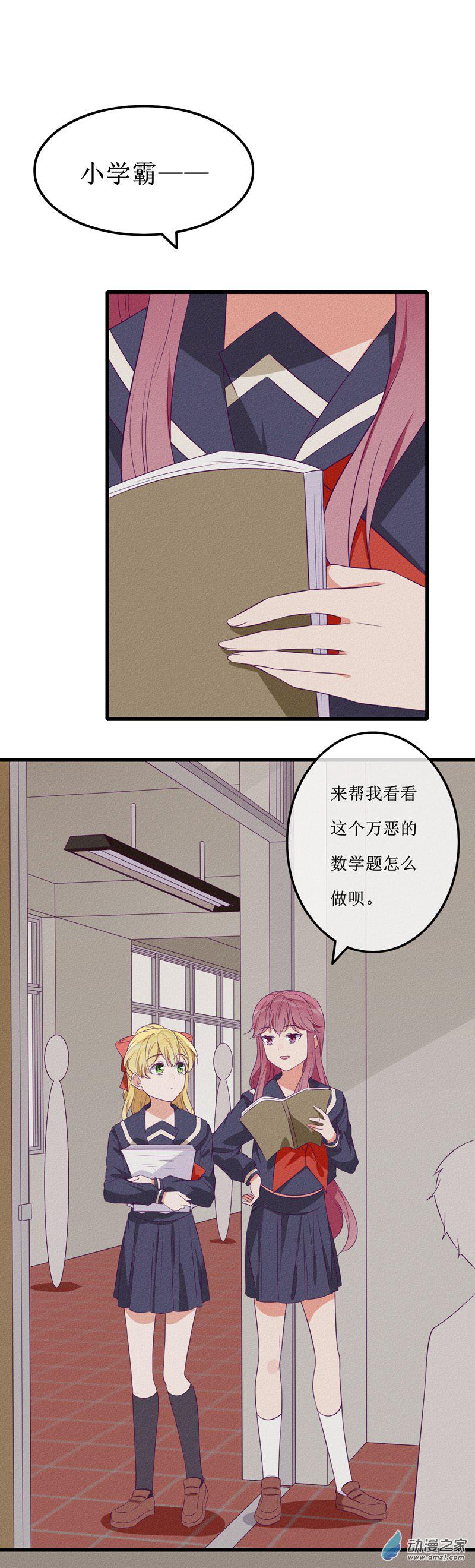 20 纠缠0