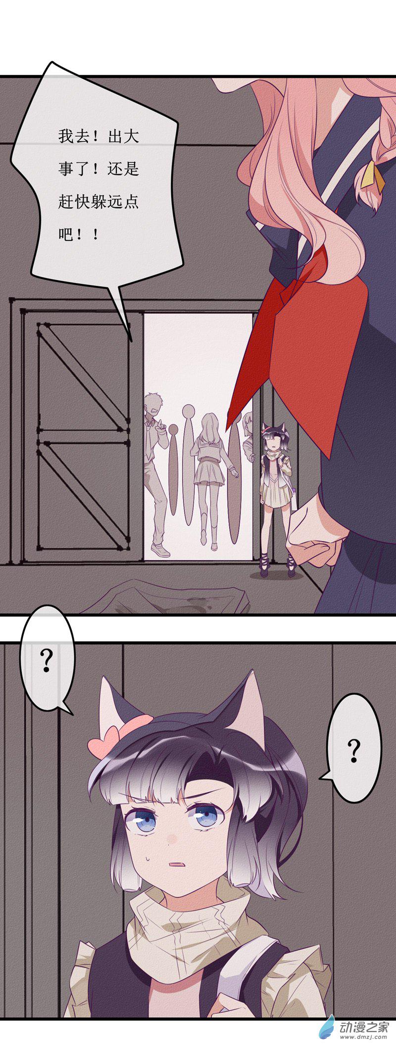 24 反转3