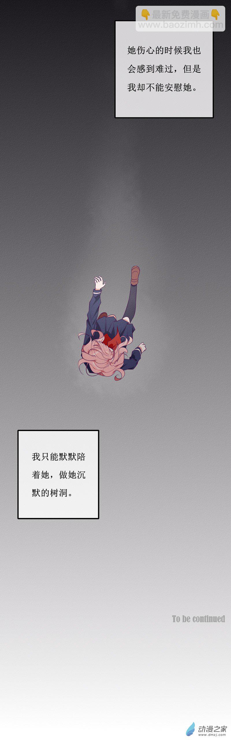 25 回首17