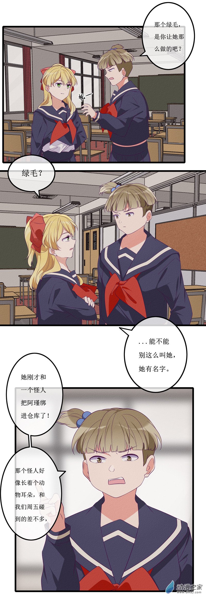21 察觉13