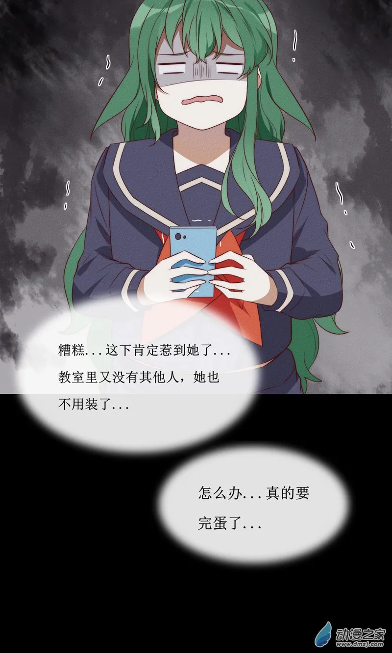 第一章番外（上）45