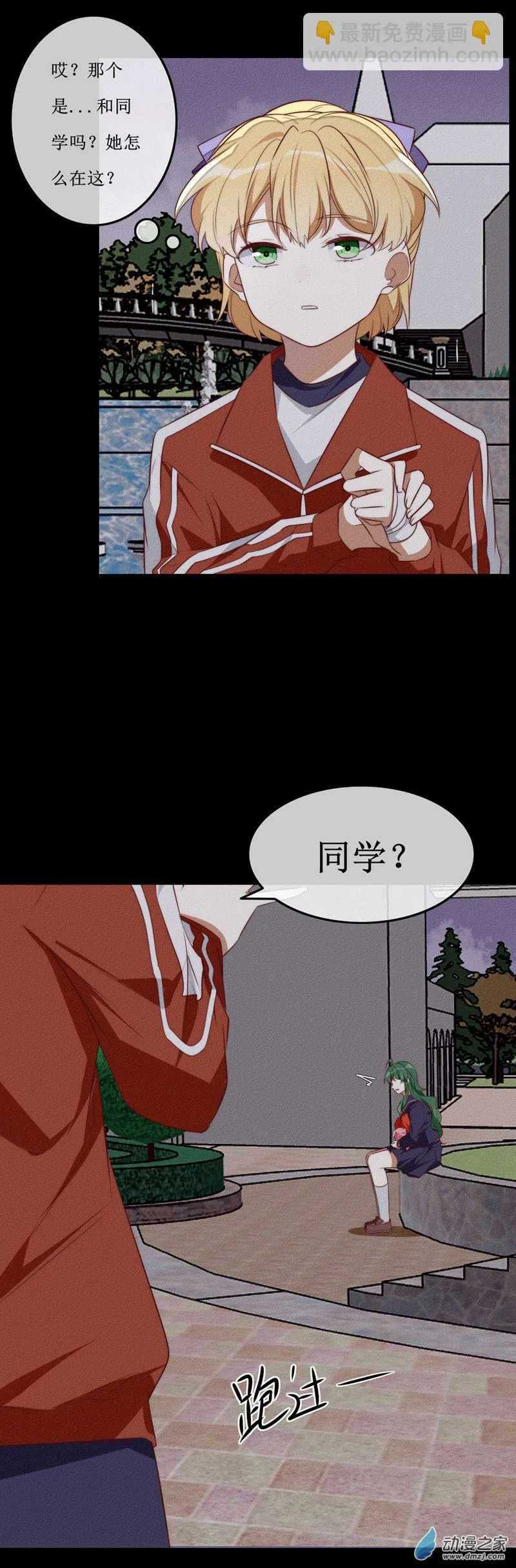 第一章番外（上）107