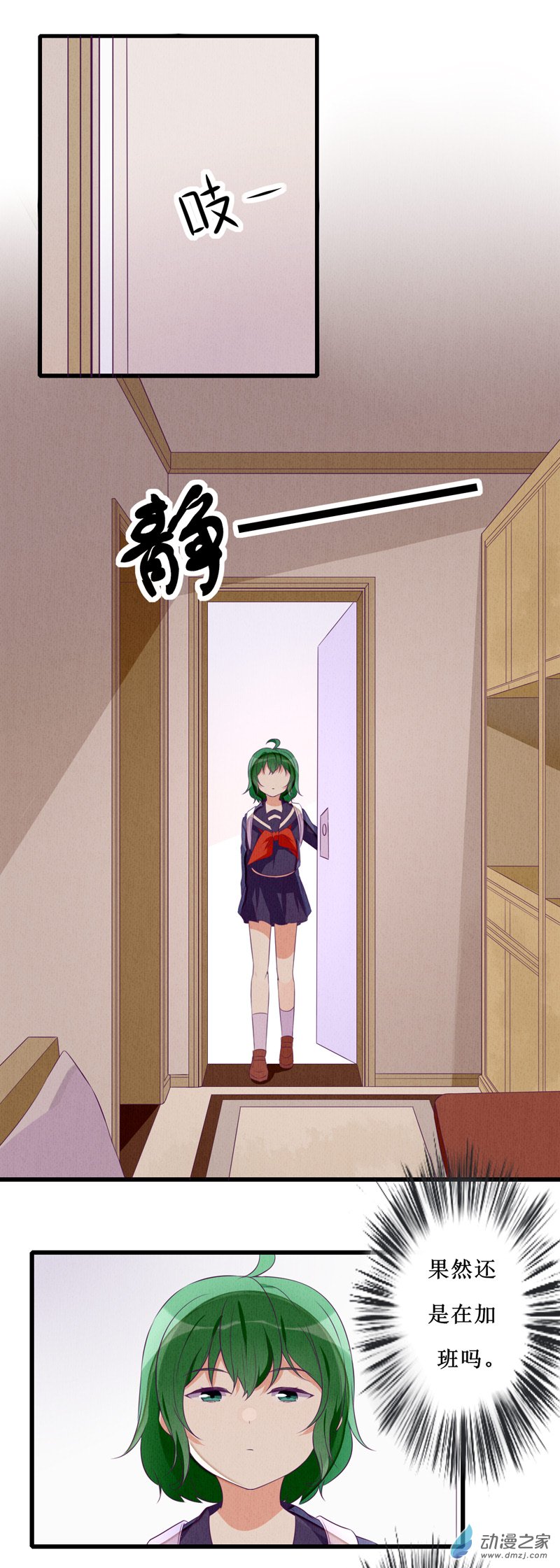 10 现实6
