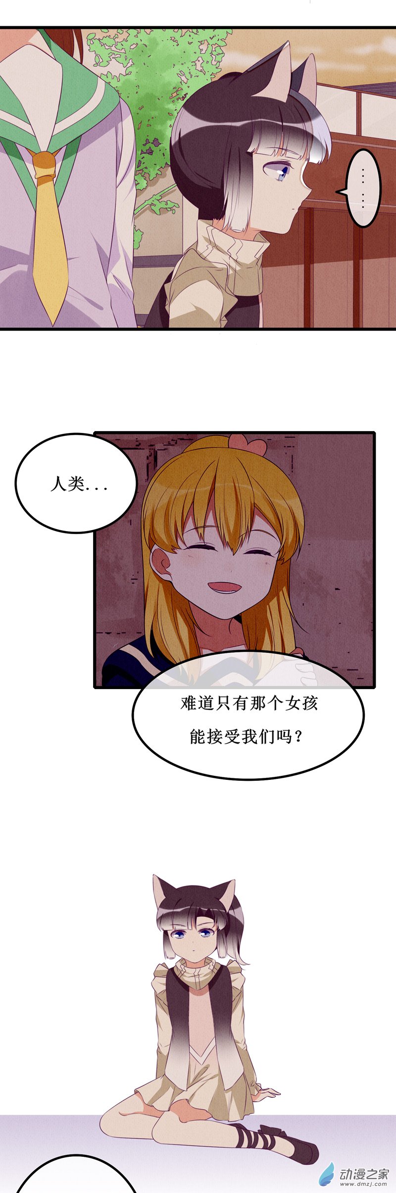 10 现实3
