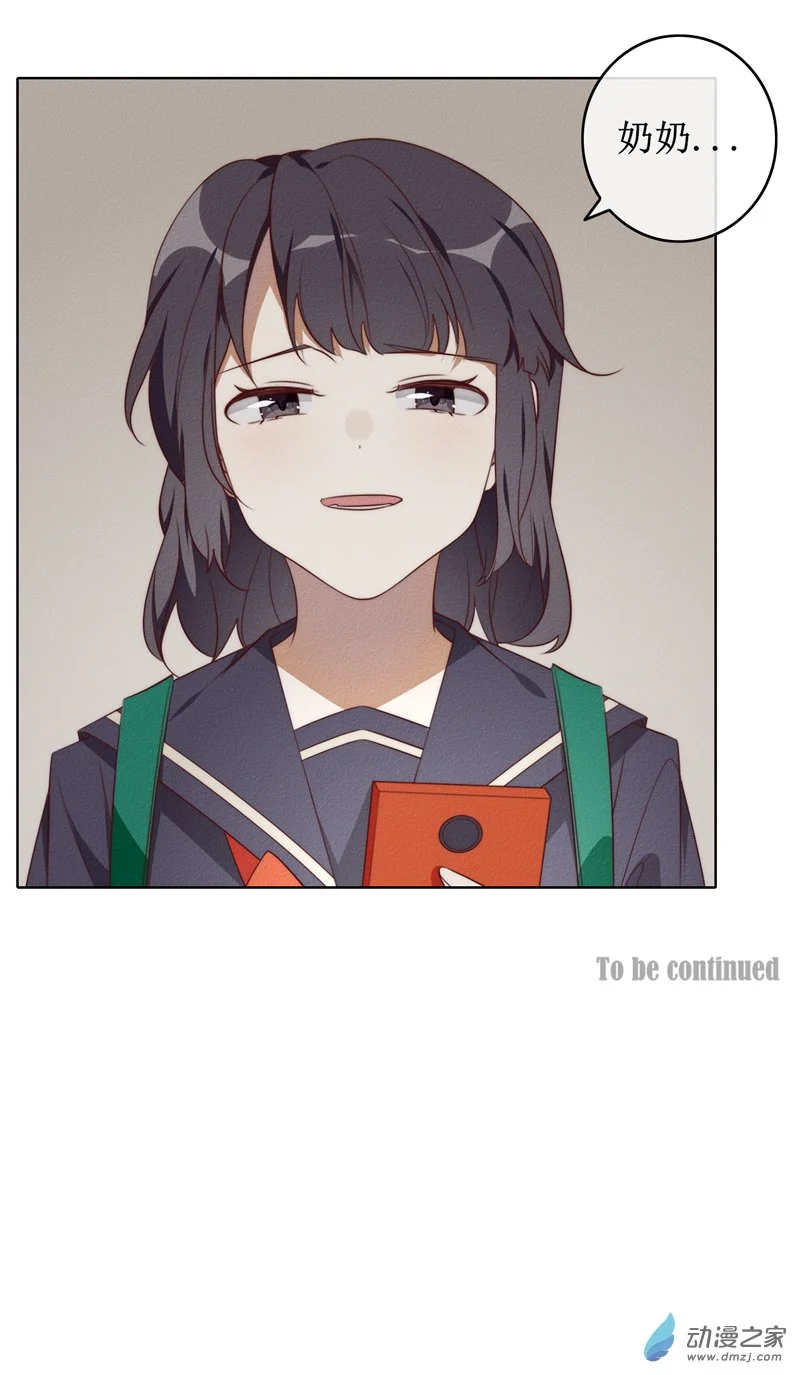 32 方南15