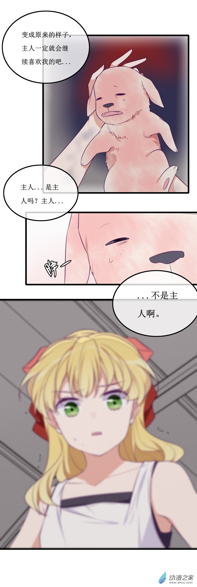 26 温暖15