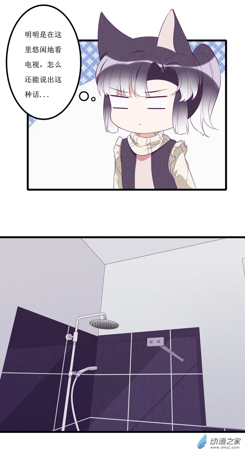 14 投宿25
