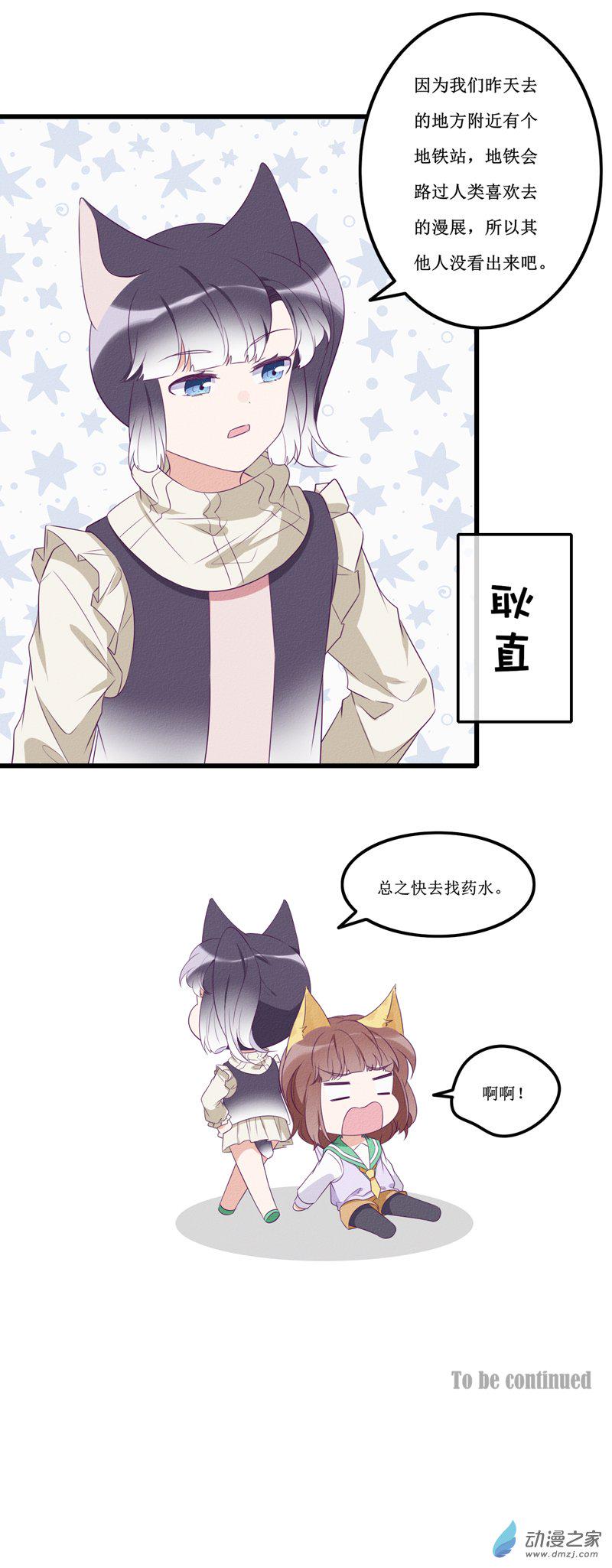 19 “冷漠”14