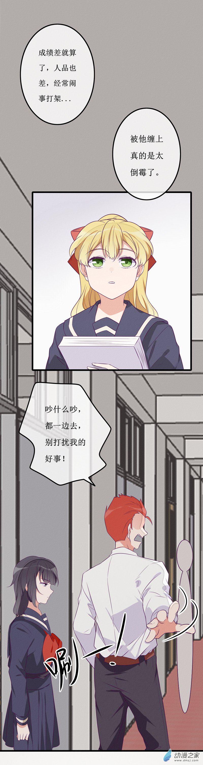 20 纠缠2